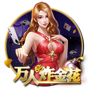 >开yun体育app官网登录app下载2025最新版